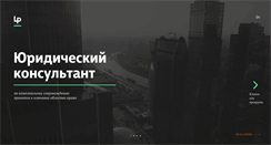 Desktop Screenshot of lp.ru