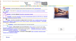 Desktop Screenshot of himath.lp.edu.ua