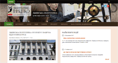 Desktop Screenshot of abc.lp.edu.ua